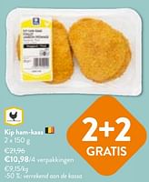 Promoties Kip ham-kaas - Huismerk - Okay Buurtwinkels - Geldig van 22/05/2024 tot 04/06/2024 bij OKay