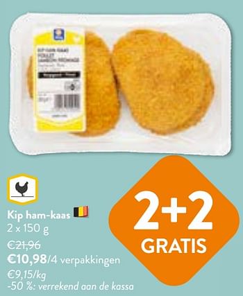 Promoties Kip ham-kaas - Huismerk - Okay Buurtwinkels - Geldig van 22/05/2024 tot 04/06/2024 bij OKay