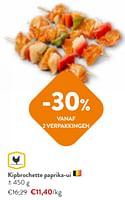 Promoties Kipbrochette paprika-ui - Huismerk - Okay Buurtwinkels - Geldig van 22/05/2024 tot 04/06/2024 bij OKay