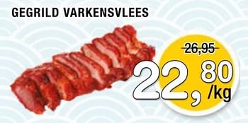 Promoties Gegrild varkensvlees - Huismerk - Amazing Oriental - Geldig van 15/05/2024 tot 04/06/2024 bij Amazing Oriental