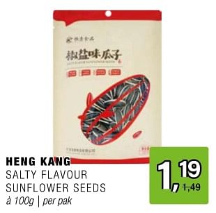 Promoties Heng kang salty flavour sunflower seeds - Heng Kang - Geldig van 15/05/2024 tot 04/06/2024 bij Amazing Oriental