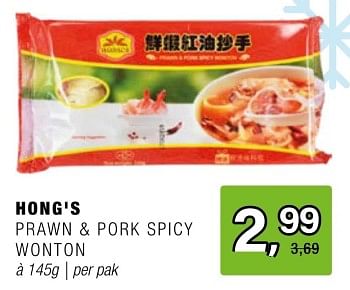 Promoties Hong`s prawn + pork spicy wonton - Huismerk - Amazing Oriental - Geldig van 15/05/2024 tot 04/06/2024 bij Amazing Oriental