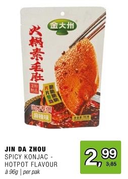 Promoties Jin da zhou spicy konjac hotpot flavour - Jin Da Zhou - Geldig van 15/05/2024 tot 04/06/2024 bij Amazing Oriental