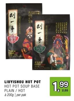 Promoties Liuyishou hot pot soup base plain hot - Huismerk - Amazing Oriental - Geldig van 15/05/2024 tot 04/06/2024 bij Amazing Oriental