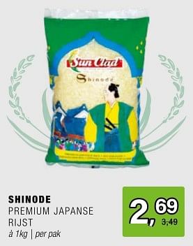 Promoties Shinode premium japanse rijst - Huismerk - Amazing Oriental - Geldig van 15/05/2024 tot 04/06/2024 bij Amazing Oriental