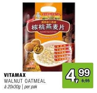 Promoties Vitamax walnut oatmeal - Huismerk - Amazing Oriental - Geldig van 15/05/2024 tot 04/06/2024 bij Amazing Oriental
