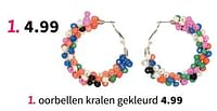 Promoties Oorbellen kralen gekleurd - Huismerk - Wibra - Geldig van 21/05/2024 tot 03/06/2024 bij Wibra