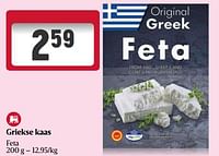 Promoties Griekse kaas feta - Huismerk - Delhaize - Geldig van 30/05/2024 tot 05/06/2024 bij Delhaize