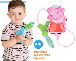 Waterpistool met watertank peppa pig