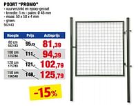 Promoties Poort promo - Giardino - Geldig van 05/06/2024 tot 16/06/2024 bij Hubo