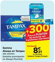 Promoties Tampons tampax compak - Tampax - Geldig van 05/06/2024 tot 17/06/2024 bij Carrefour