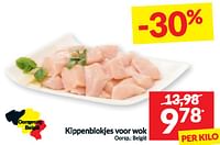 Promoties Kippenblokjes voor wok - Huismerk - Intermarche - Geldig van 11/06/2024 tot 16/06/2024 bij Intermarche