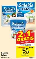 Promoties Salad cheese - Salakis - Geldig van 19/06/2024 tot 25/06/2024 bij Carrefour