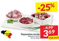 Promoties Orgaanvlees van kip - Huismerk - Intermarche - Geldig van 18/06/2024 tot 23/06/2024 bij Intermarche