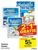 Promoties Salad cheese - Salakis - Geldig van 19/06/2024 tot 01/07/2024 bij Carrefour