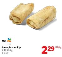 Promoties Loempia met kip - Huismerk - Spar Retail - Geldig van 20/06/2024 tot 03/07/2024 bij Spar (Colruytgroup)