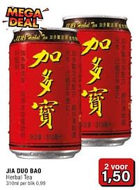 Jia duo bao herbal tea-Huismerk - Amazing Oriental