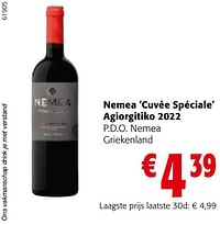 Nemea cuvée spéciale agiorgitiko-Rode wijnen