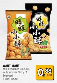 Want want mini fried rice crackers-Huismerk - Amazing Oriental