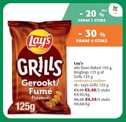 Lay`s grills