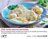 Gentse waterzool met krieltjes-Huismerk - Bofrost