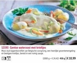 Gentse waterzool met krieltjes