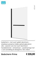 Promoties Badscherm prime - Aurlane - Geldig van 01/07/2024 tot 31/12/2024 bij Multi Bazar