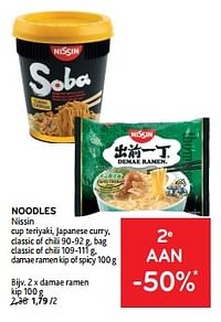 Noodles nissin damae ramen kip-Nissin