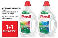 Vloeibaar wasmiddel persil universal