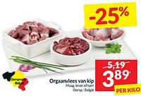 Orgaanvlees van kip maag, lever of hart-Huismerk - Intermarche