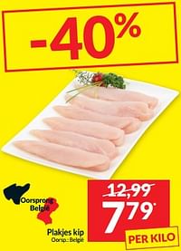 Plakjes kip-Huismerk - Intermarche