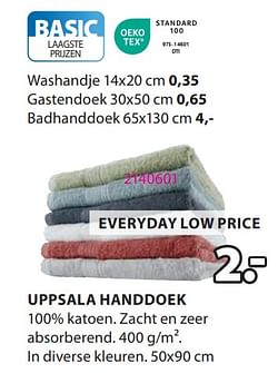 Uppsala handdoek