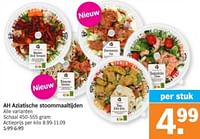 Ah aziatische stoommaaltijden-Huismerk - Albert Heijn