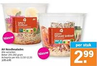 Ah noodlesalades-Huismerk - Albert Heijn