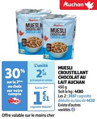 Muesli croustillant chocolat au lait auchan-Huismerk - Auchan