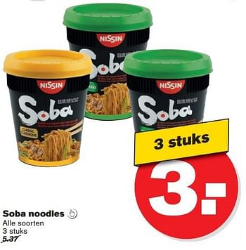 Aanbiedingen Soba noodles - Nissin - Geldig van 16/07/2014 tot 22/07/2014 bij Hoogvliet