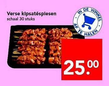 Aanbiedingen Verse kipsatéspiesen - Huismerk deen supermarkt - Geldig van 20/07/2014 tot 26/07/2014 bij Deen Supermarkten