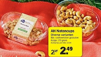 Aanbiedingen Ah notencups - Huismerk - Albert Heijn - Geldig van 21/07/2014 tot 27/07/2014 bij Albert Heijn