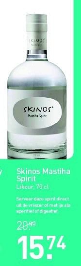 Aanbiedingen Skinos mastiha spirit - Spirit - Geldig van 28/07/2014 tot 17/08/2014 bij Gall & Gall