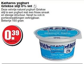 Aanbiedingen Katharos yoghurt griekse stijl 0% vet - Katharos - Geldig van 13/08/2014 tot 19/08/2014 bij Hoogvliet