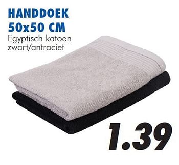 Aanbiedingen Handdoek - Huismerk - Action - Geldig van 13/08/2014 tot 14/09/2014 bij Action