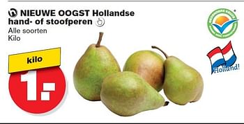 Aanbiedingen Nieuwe oogst hollandse hand- of stoofperen - Huismerk - Hoogvliet - Geldig van 17/09/2014 tot 23/09/2014 bij Hoogvliet