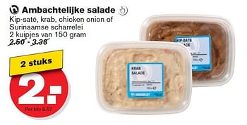 Aanbiedingen Ambachtelijke salade kip-saté, krab, chicken onion of surinaamse scharrelei 2 kuipjes - Huismerk - Hoogvliet - Geldig van 17/09/2014 tot 23/09/2014 bij Hoogvliet