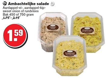 Aanbiedingen Ambachtelijke salade  aardappel-ei-, aardappel-kip- sweet onion of rundvlees - Huismerk - Hoogvliet - Geldig van 25/02/2015 tot 03/03/2015 bij Hoogvliet