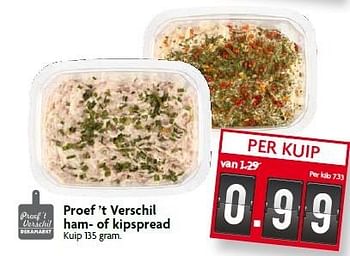 Aanbiedingen Proef `t verschil ham- of kipspread - Huismerk - Deka Markt - Geldig van 26/04/2015 tot 02/05/2015 bij Deka Markt