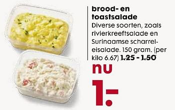 Aanbiedingen Brood en toastsade - Huismerk - Hema - Geldig van 04/05/2015 tot 10/05/2015 bij Hema