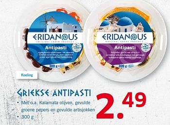 Aanbiedingen Griekse antipasti - Eridanous - Geldig van 11/05/2015 tot 17/05/2015 bij Lidl