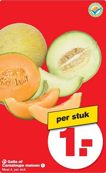 Aanbiedingen Galia of cantaloupe meloen  - Huismerk - Hoogvliet - Geldig van 08/07/2015 tot 14/07/2015 bij Hoogvliet
