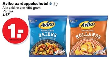 Aanbiedingen Aviko aardappelschotel - Aviko - Geldig van 08/07/2015 tot 14/07/2015 bij Hoogvliet