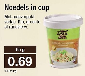 Aanbiedingen Noedels in cup - Asia Green Garden - Geldig van 15/07/2015 tot 18/07/2015 bij Aldi